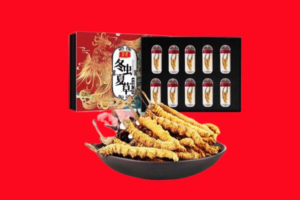 遂宁回收虫草